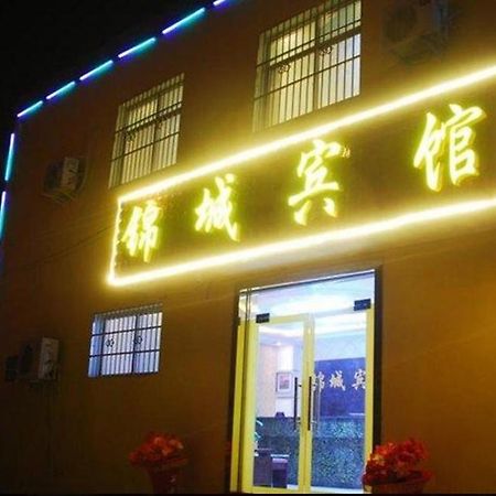 Jincheng Business Hotel Xianyang Extérieur photo